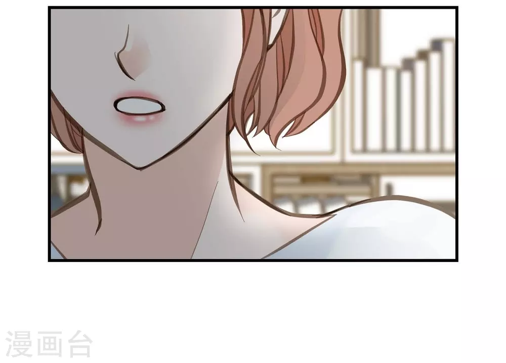 第2话 我们以前见过吗？ 第72页