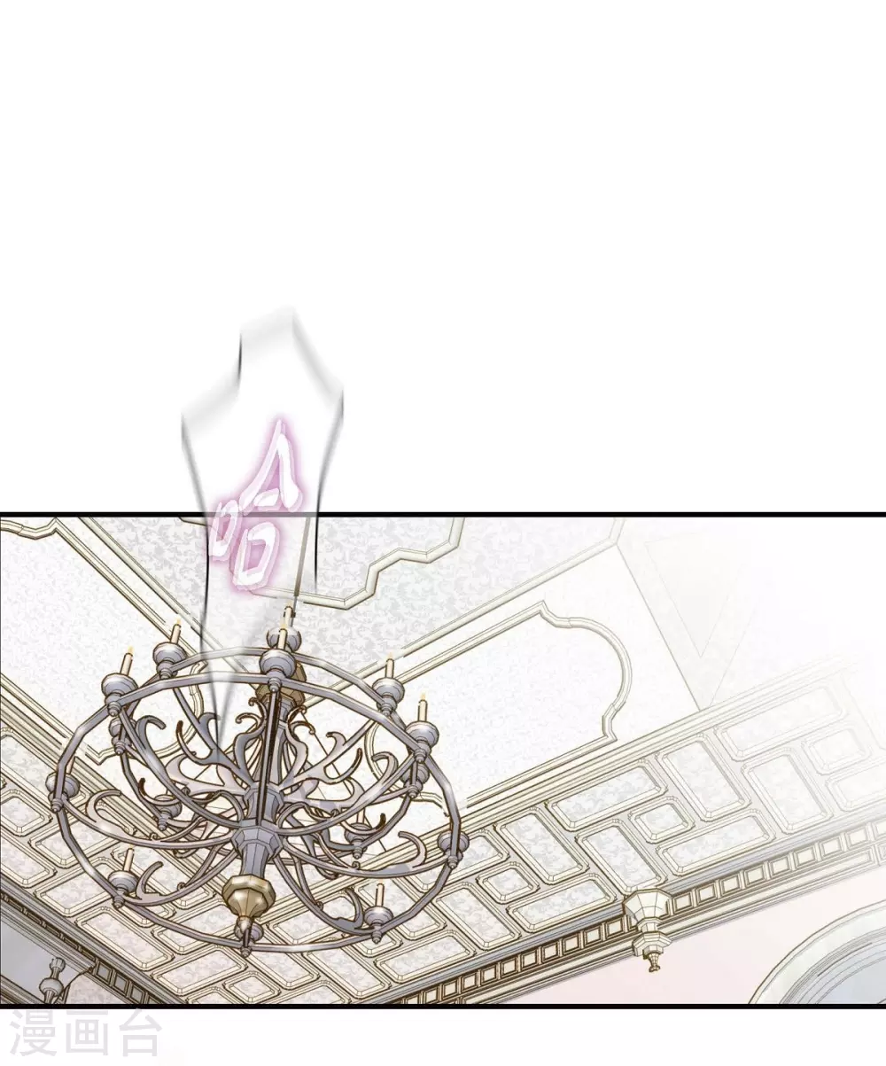 第3话 烙印 第7页