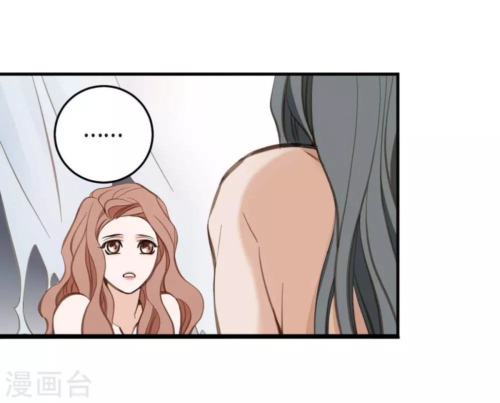 第3话 烙印 第19页