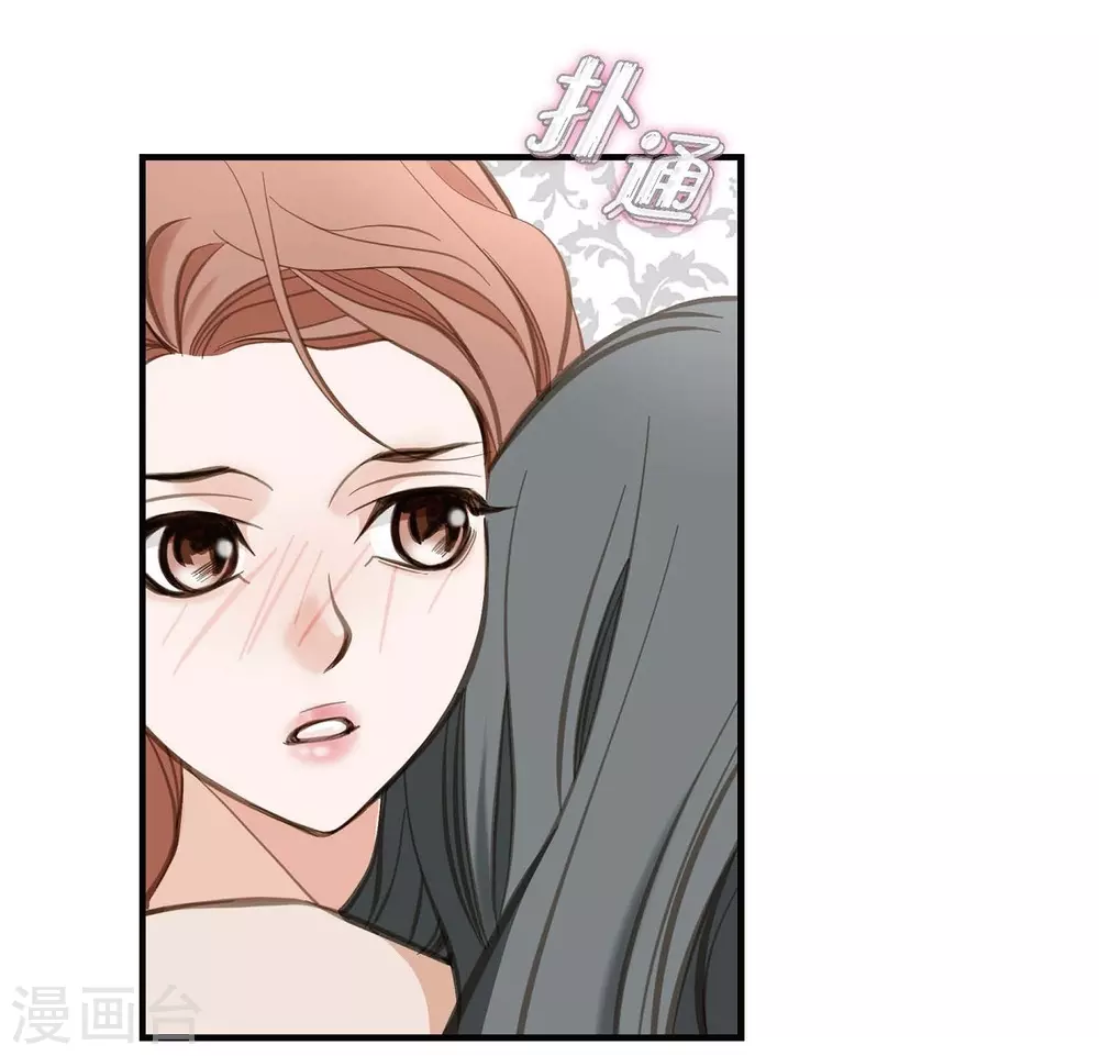 第3话 烙印 第28页