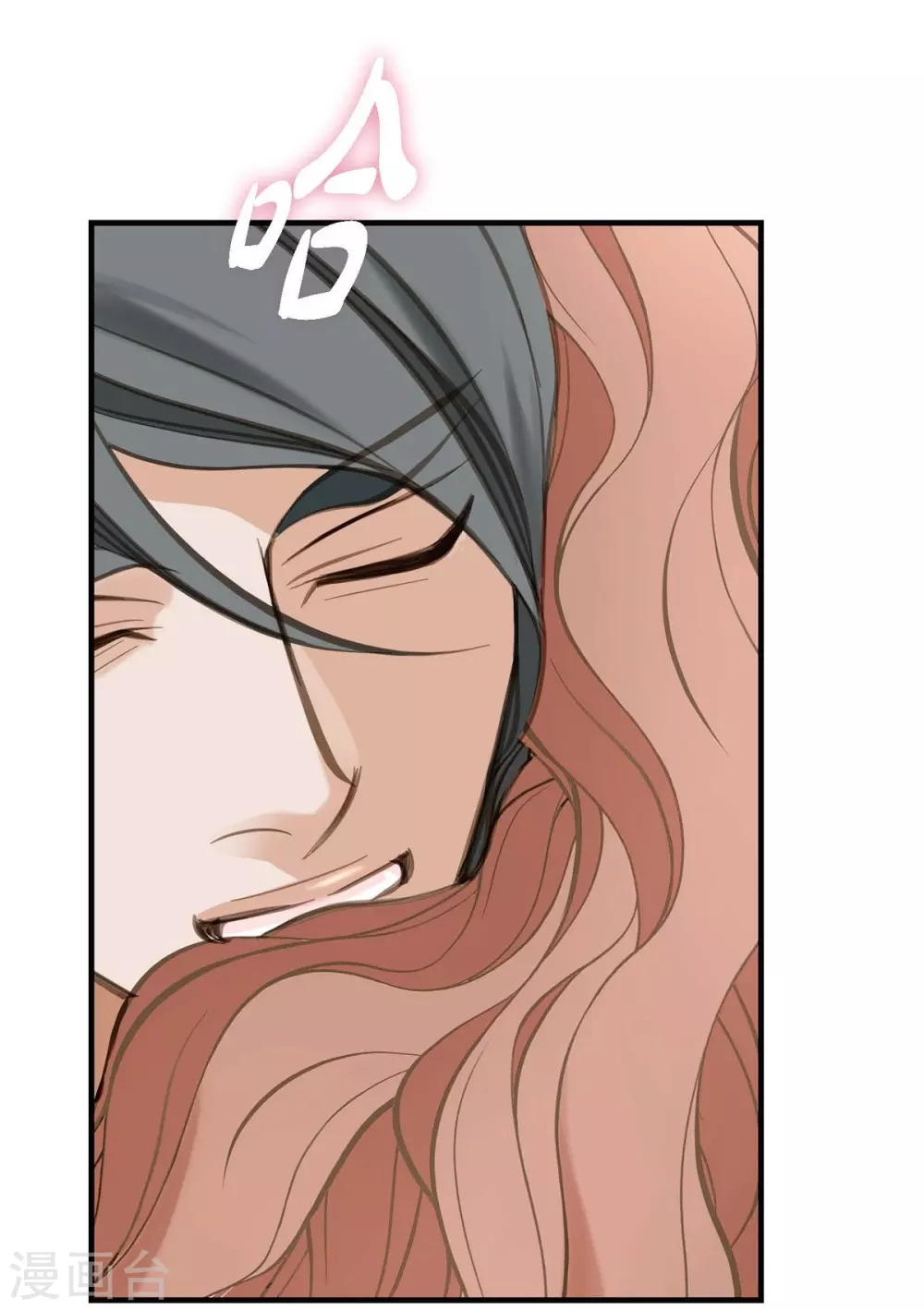 第3话 烙印 第32页