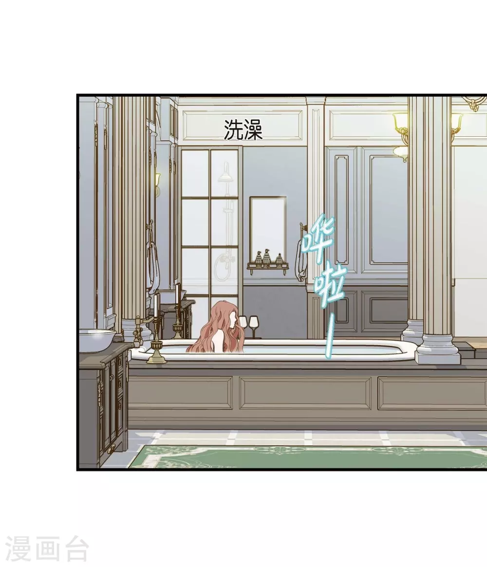 第3话 烙印 第38页