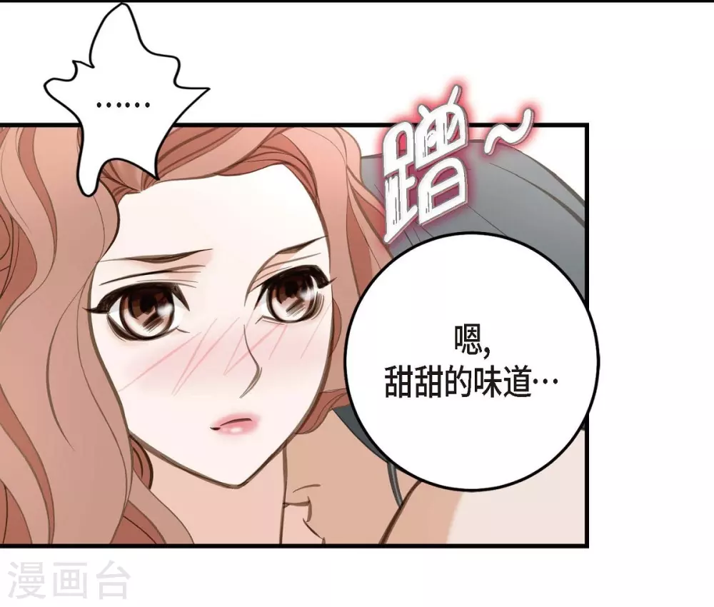第3话 烙印 第49页