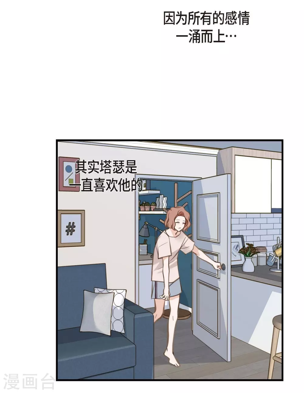 第3话 烙印 第58页