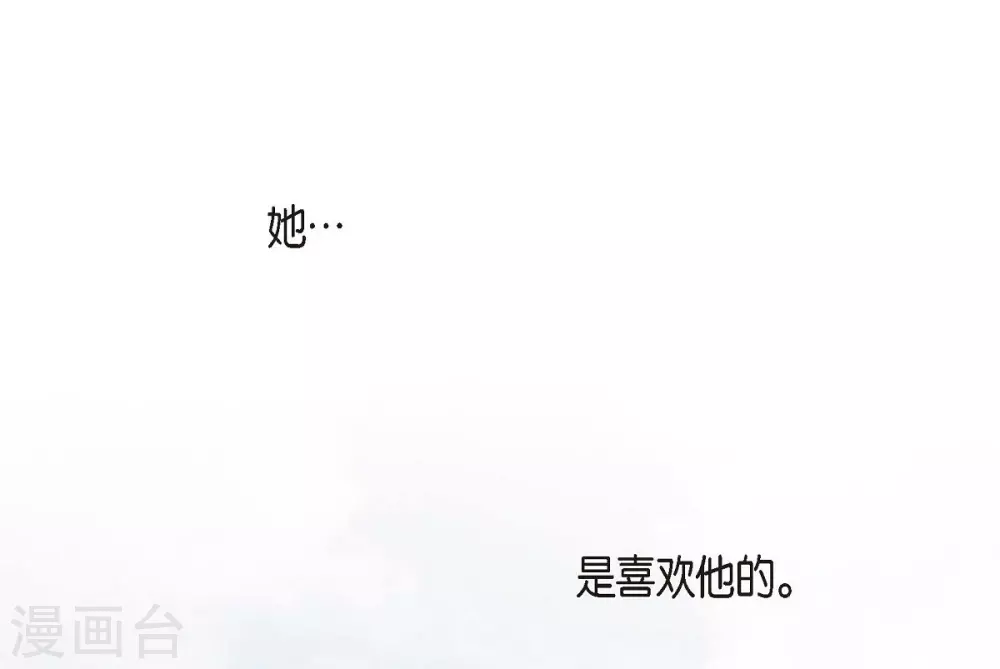 第3话 烙印 第60页