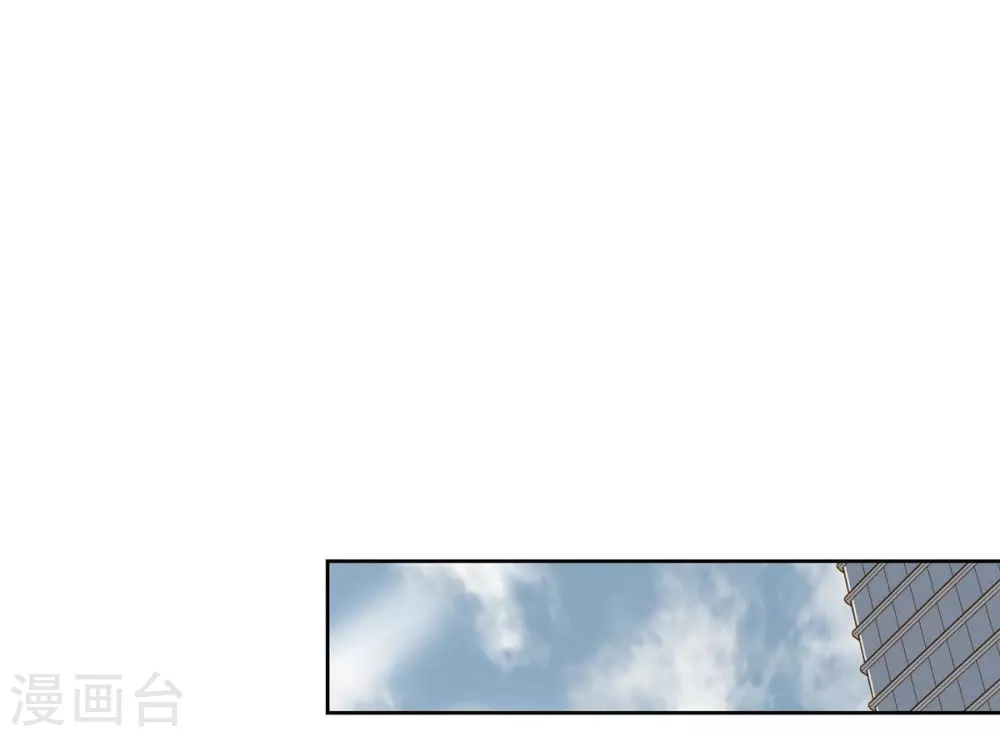第3话 烙印 第71页