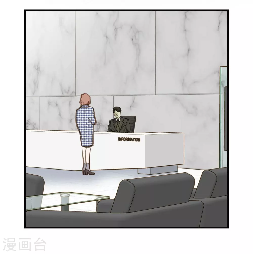 第3话 烙印 第74页