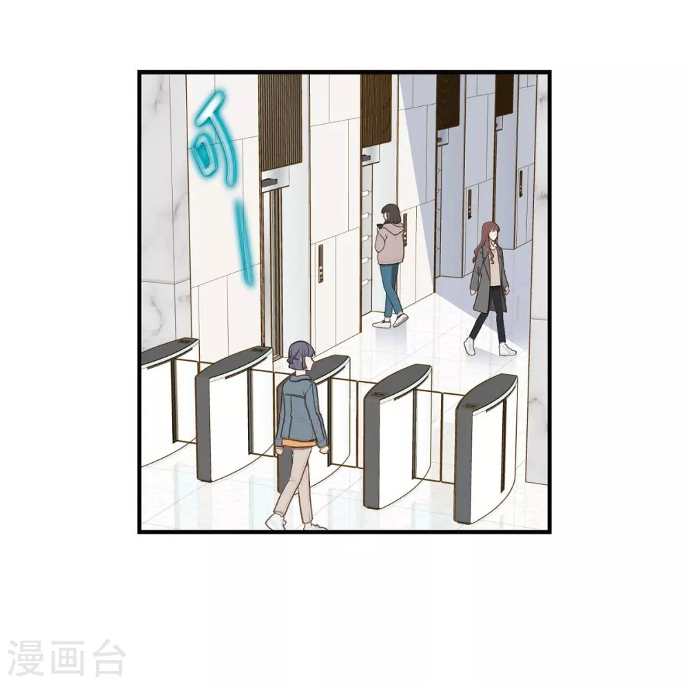 第3话 烙印 第75页
