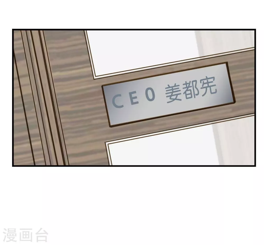 第3话 烙印 第78页