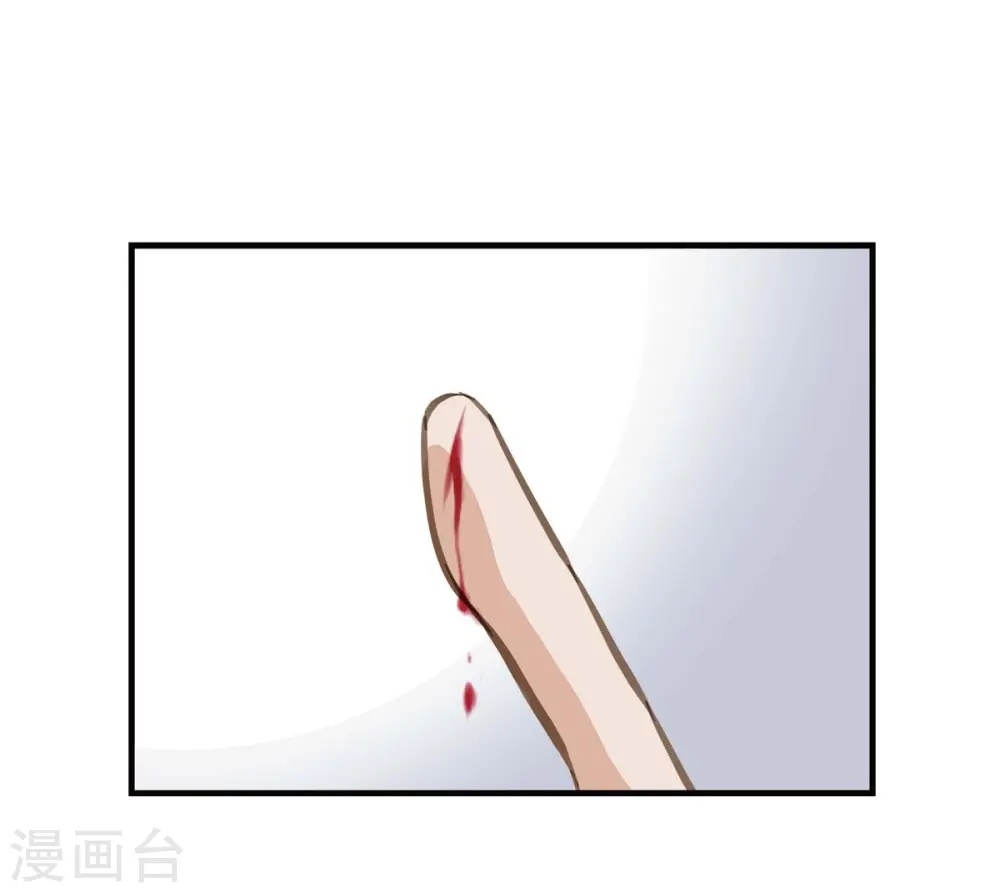 第5话 偷天换日 第19页