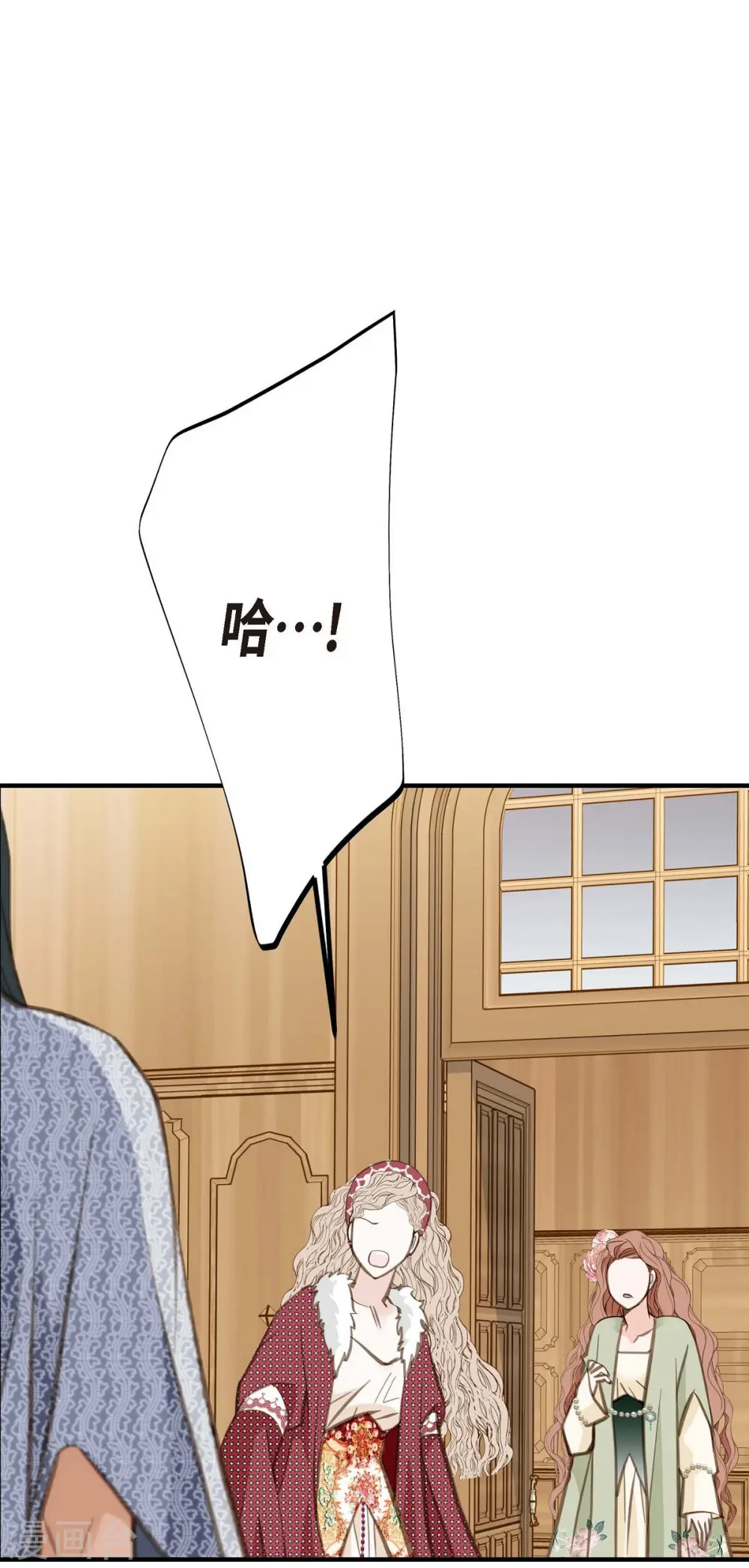 第5话 偷天换日 第38页