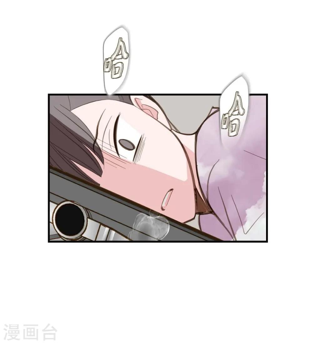 第5话 偷天换日 第68页