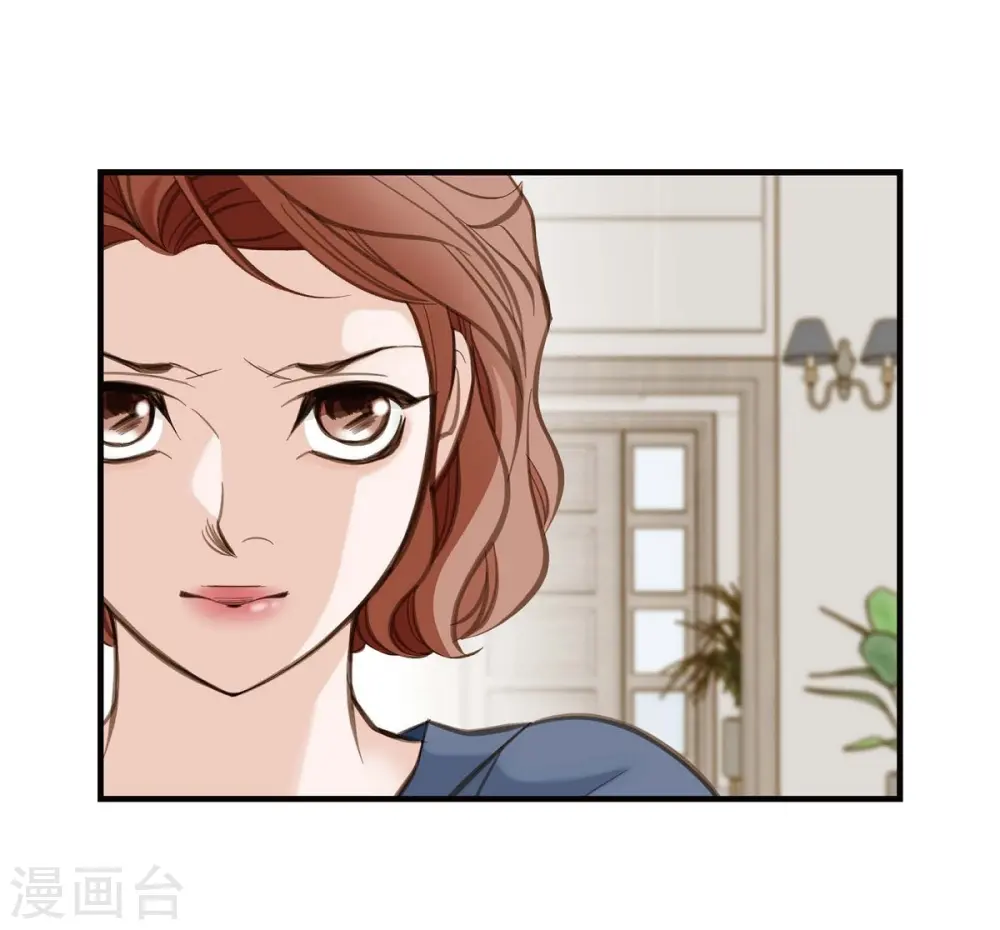 第4话 不舒服的感觉 第5页