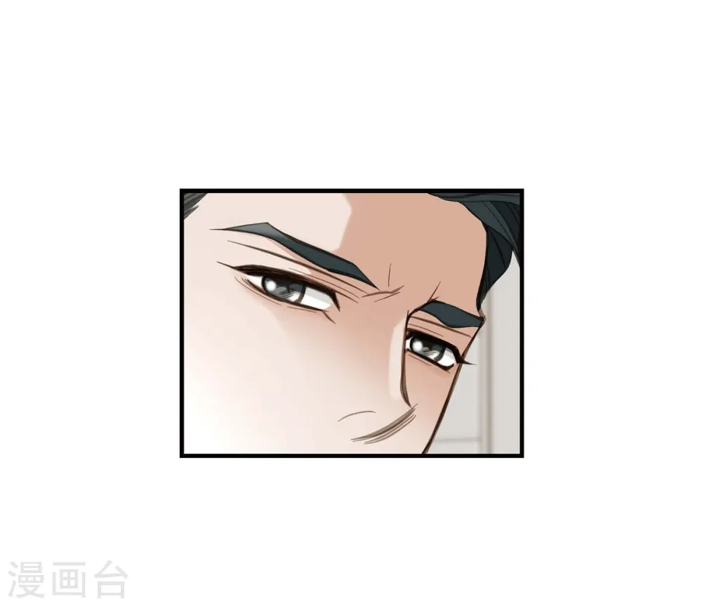 第4话 不舒服的感觉 第8页