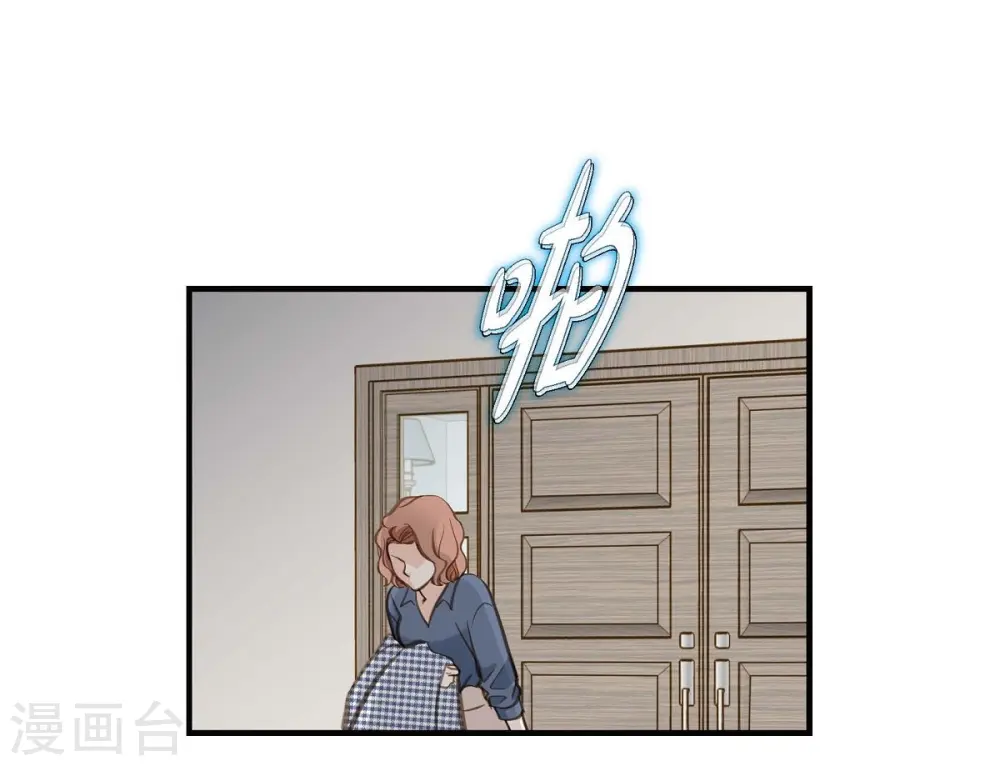 第4话 不舒服的感觉 第11页