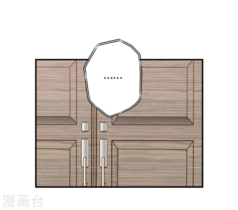 第4话 不舒服的感觉 第29页