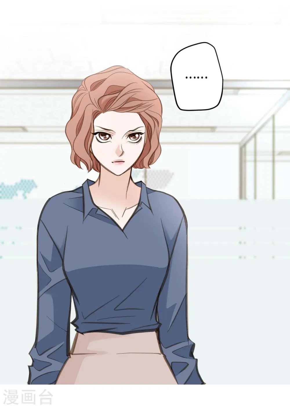 第4话 不舒服的感觉 第38页