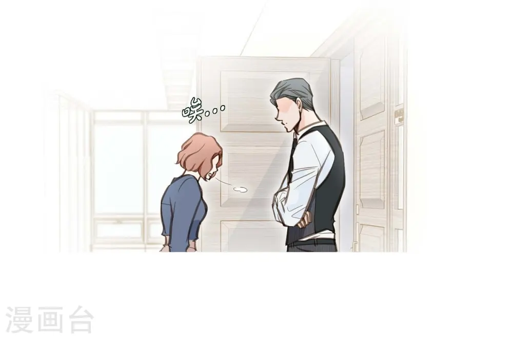 第4话 不舒服的感觉 第44页