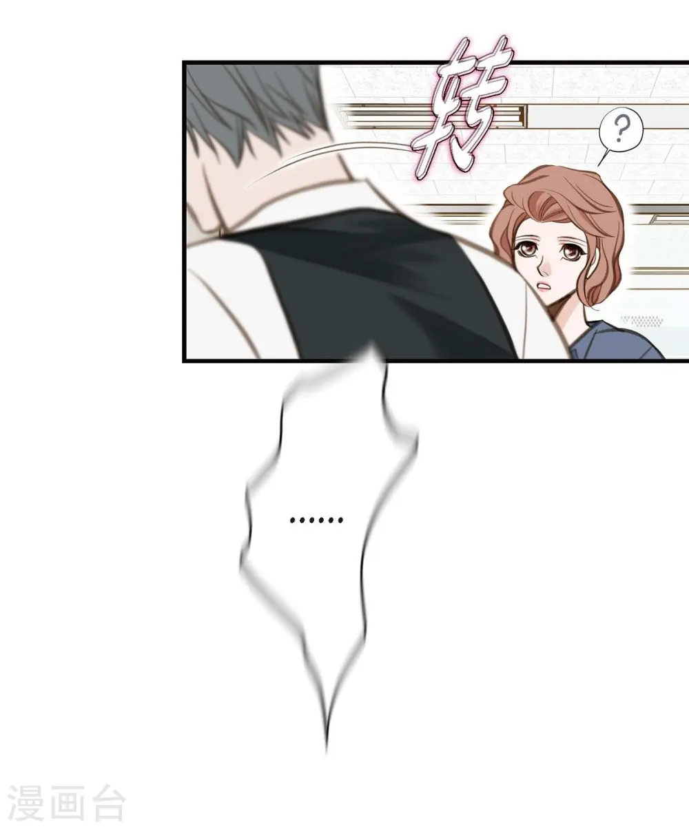 第4话 不舒服的感觉 第49页