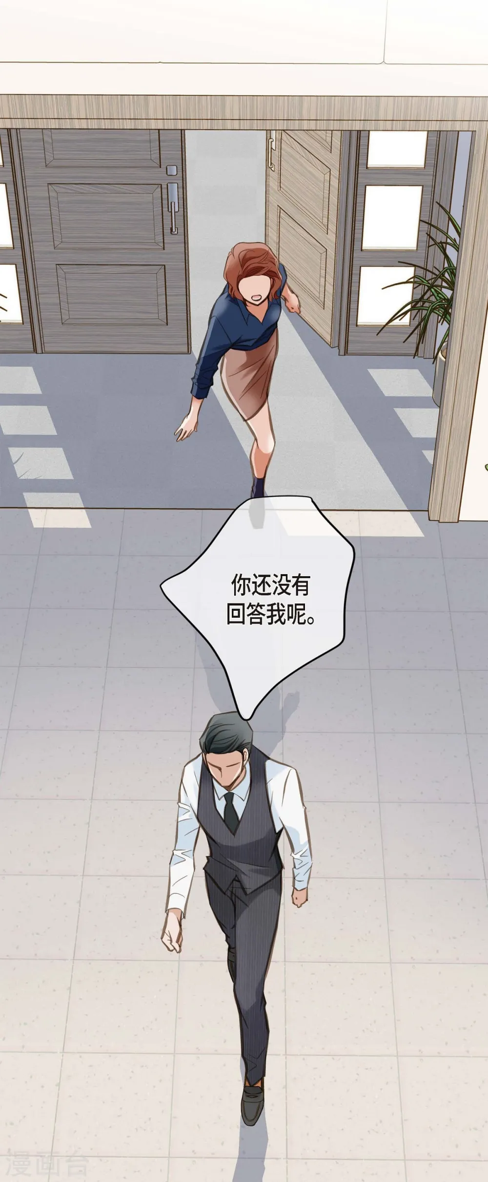 第4话 不舒服的感觉 第55页