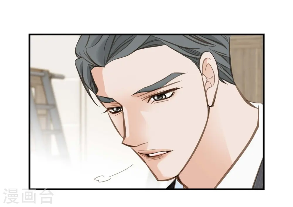 第4话 不舒服的感觉 第60页