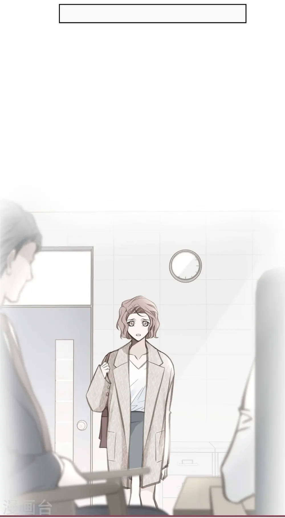 第4话 不舒服的感觉 第69页