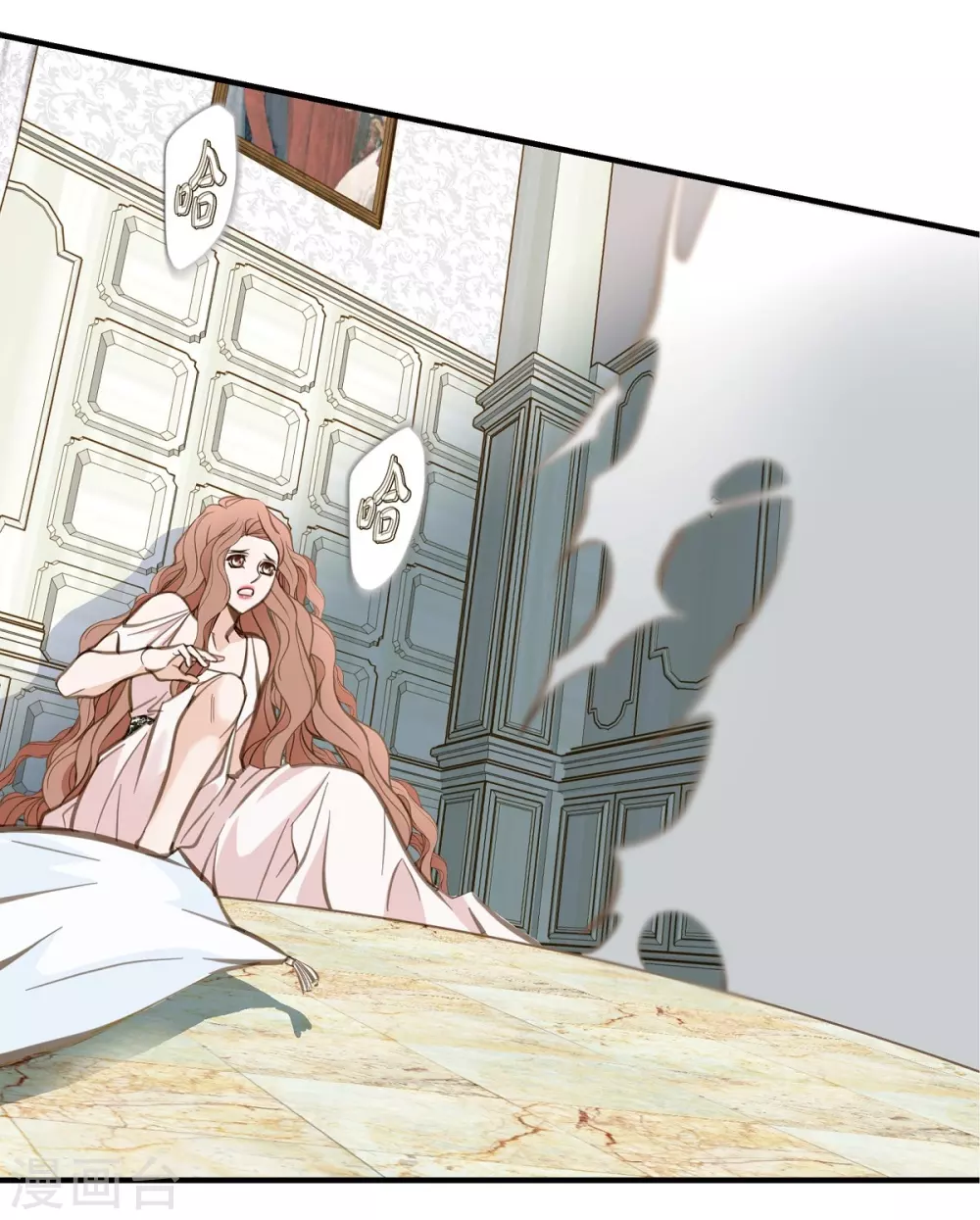 第1话 真实的梦 第6页