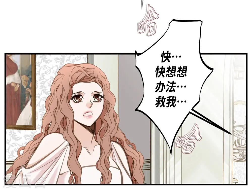 第1话 真实的梦 第15页