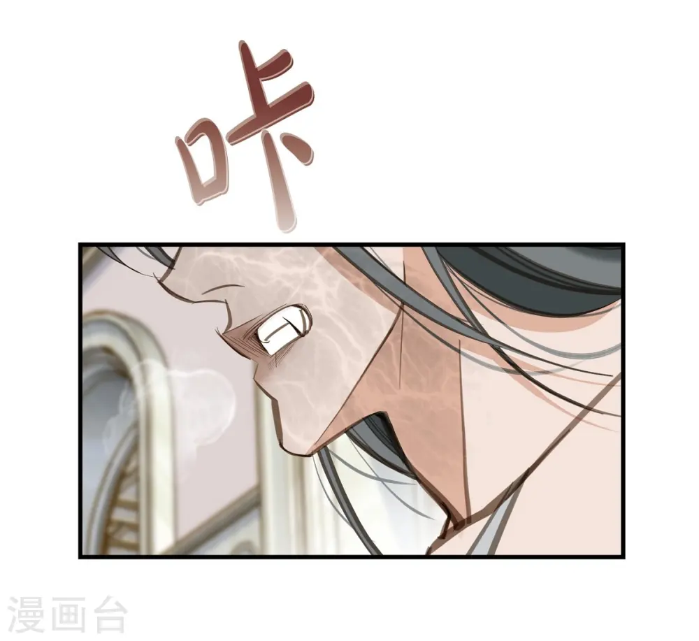 第1话 真实的梦 第25页
