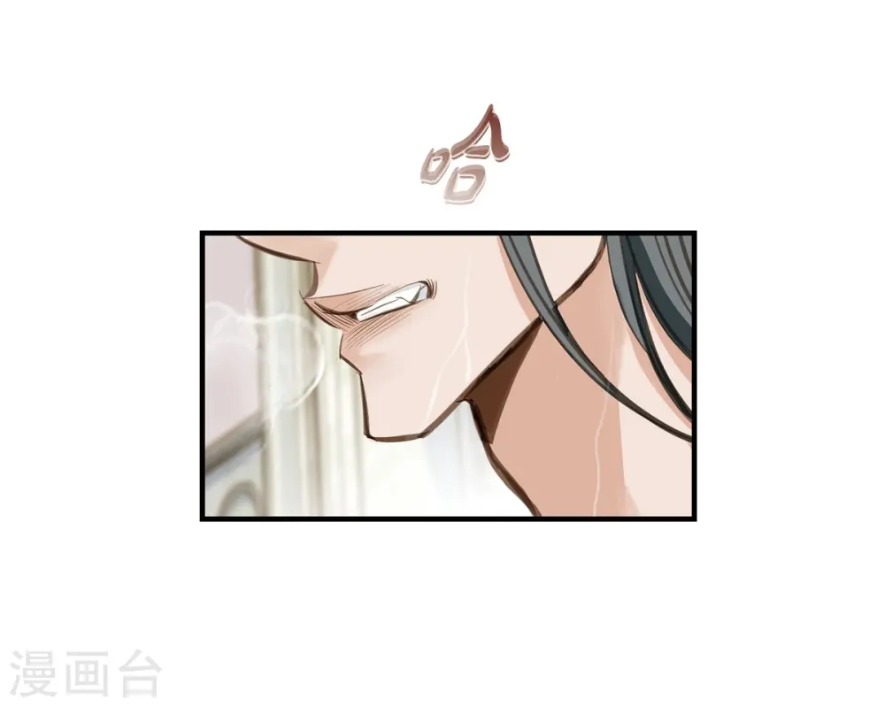 第1话 真实的梦 第26页