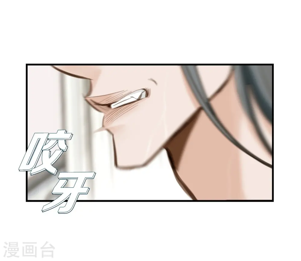 第1话 真实的梦 第27页