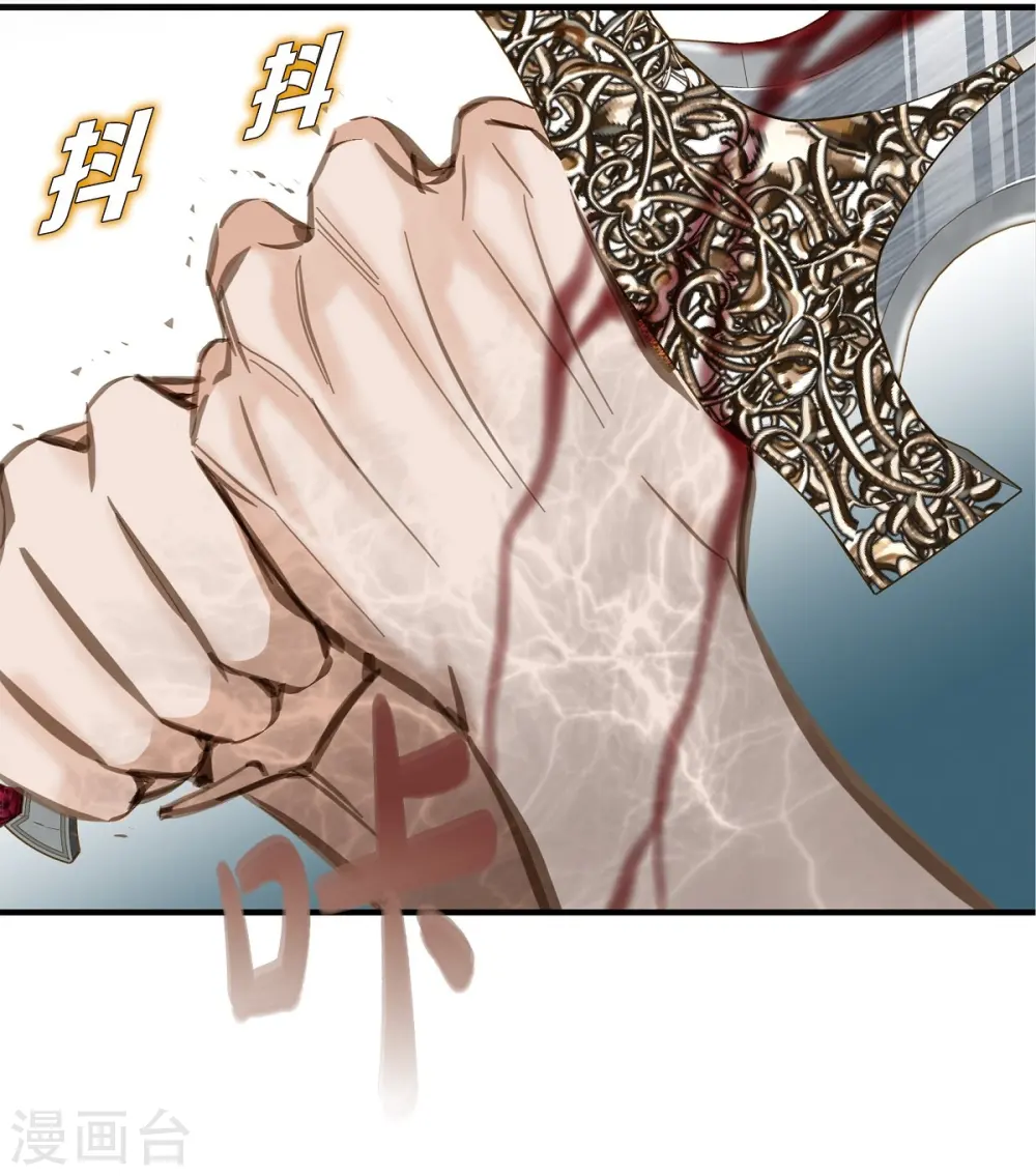 第1话 真实的梦 第32页
