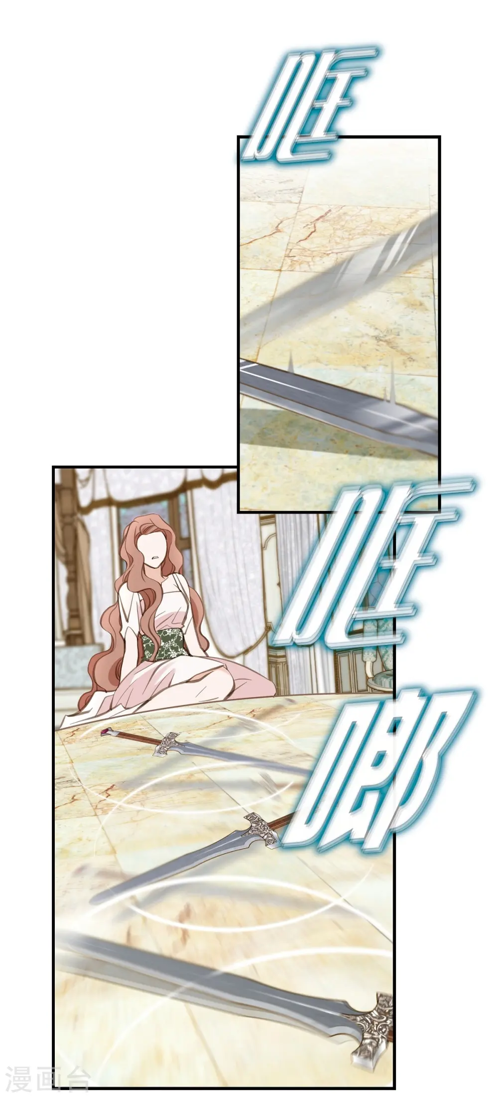 第1话 真实的梦 第33页