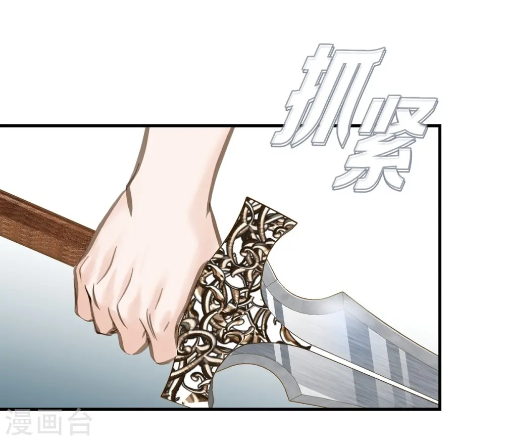 第1话 真实的梦 第37页
