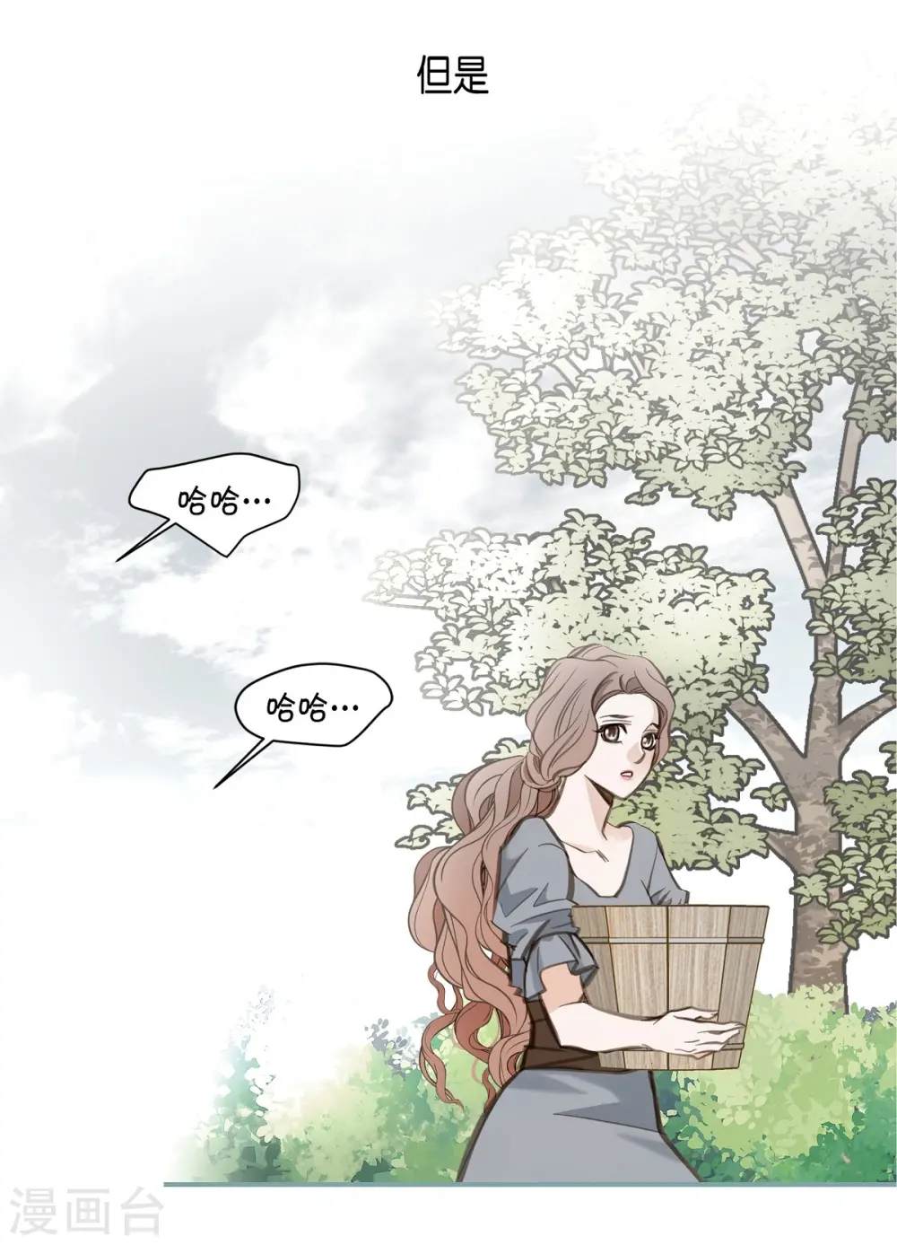 第1话 真实的梦 第38页