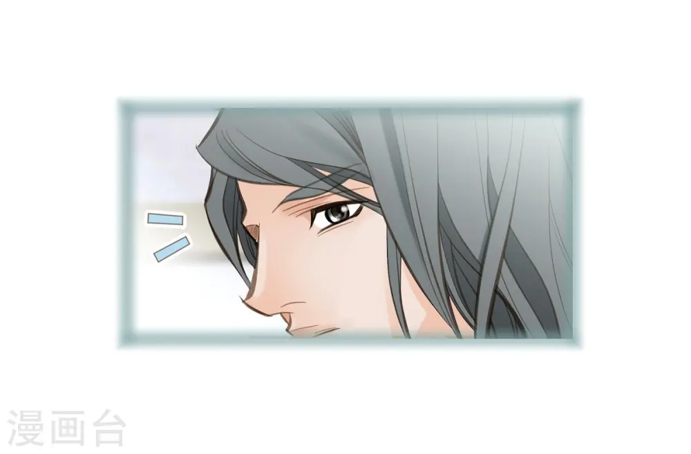 第1话 真实的梦 第40页