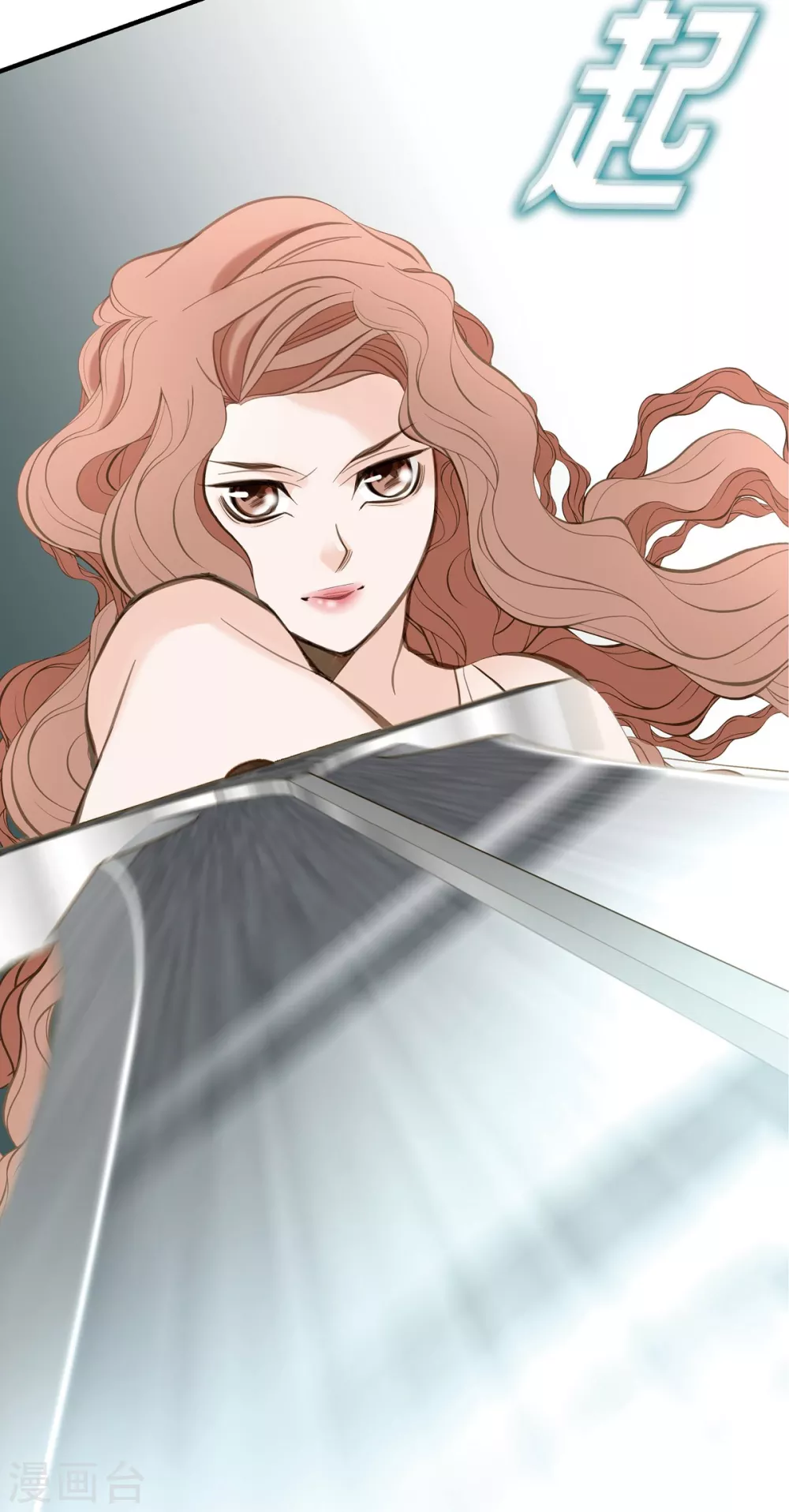 第1话 真实的梦 第44页