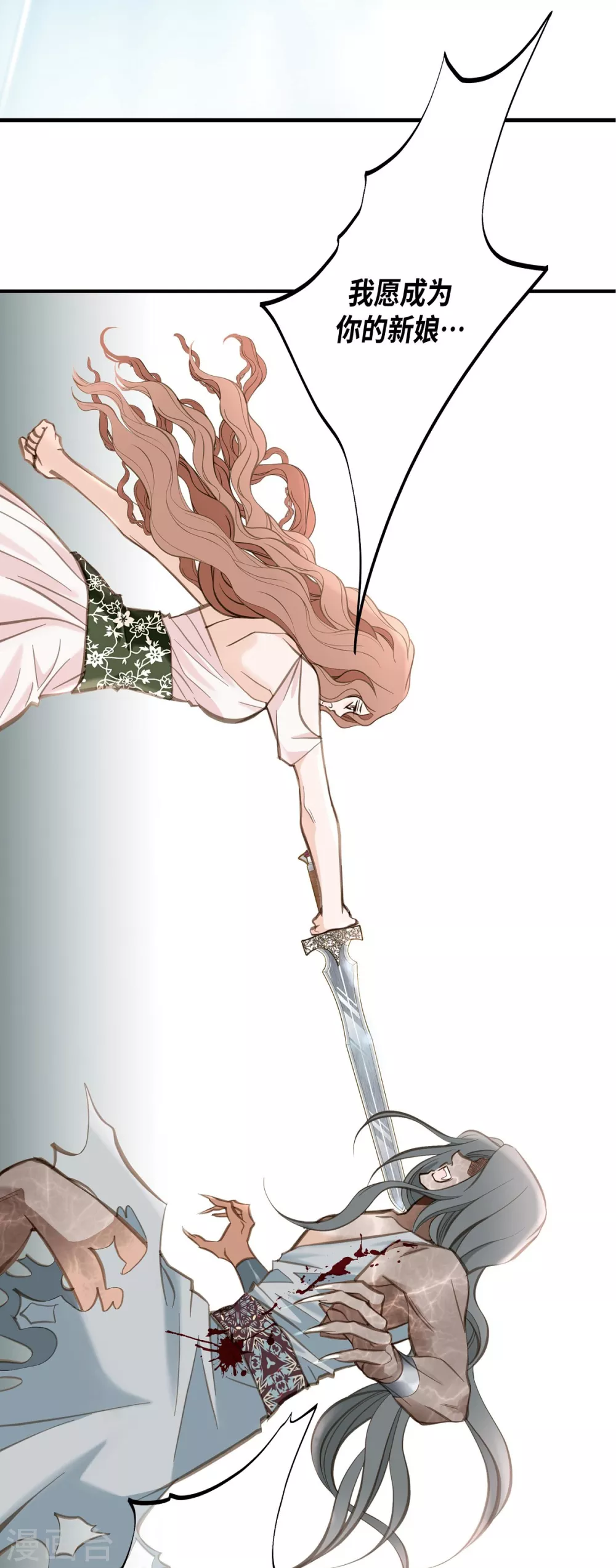第1话 真实的梦 第45页