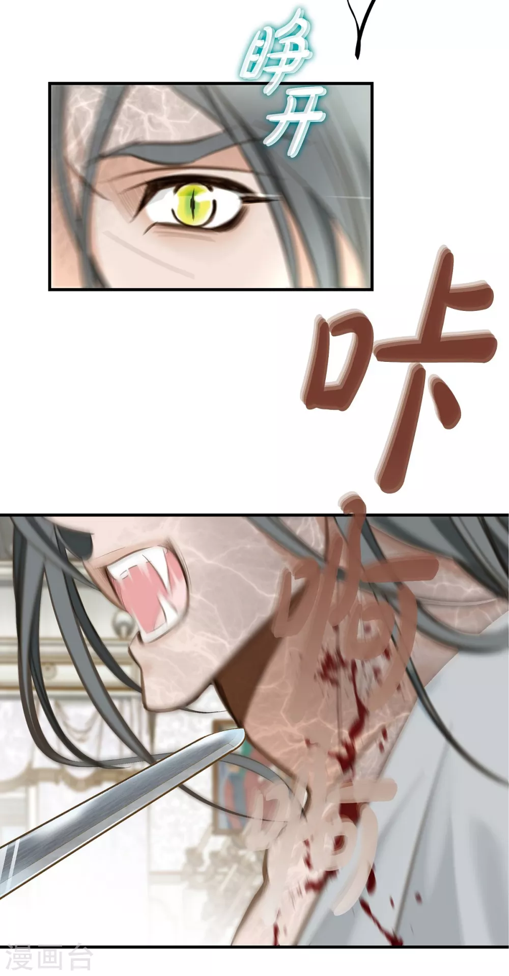 第1话 真实的梦 第50页