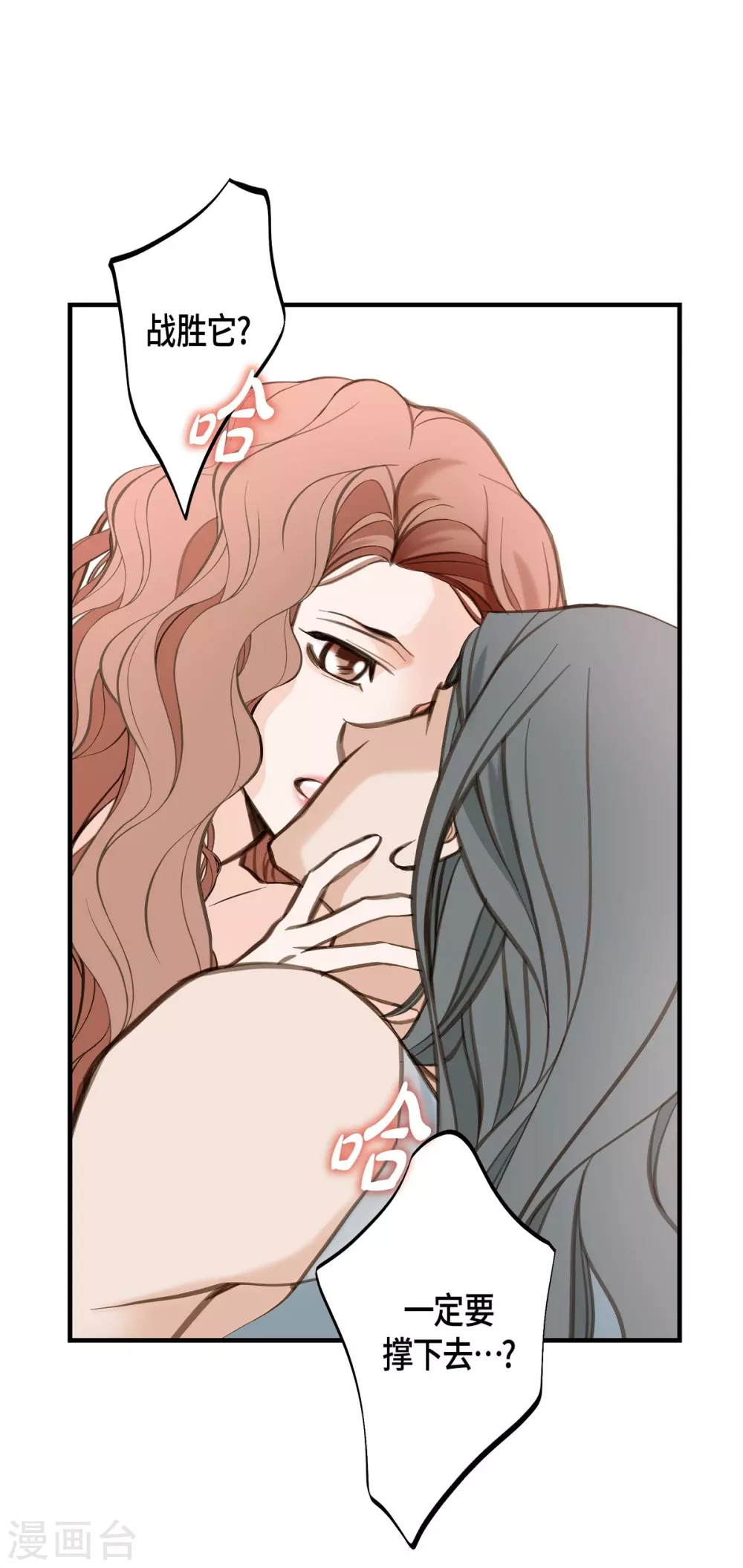 第1话 真实的梦 第58页