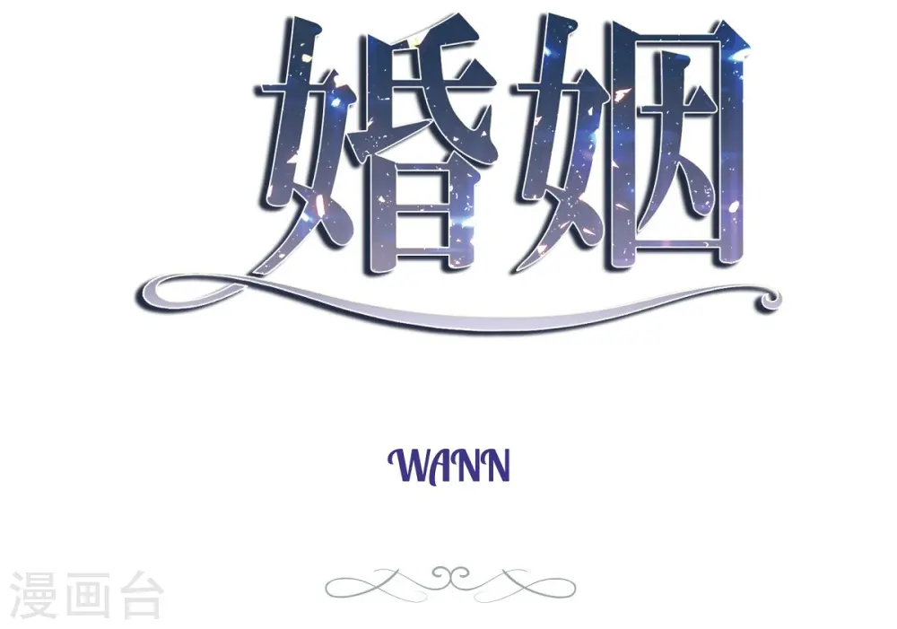 第1话 真实的梦 第63页