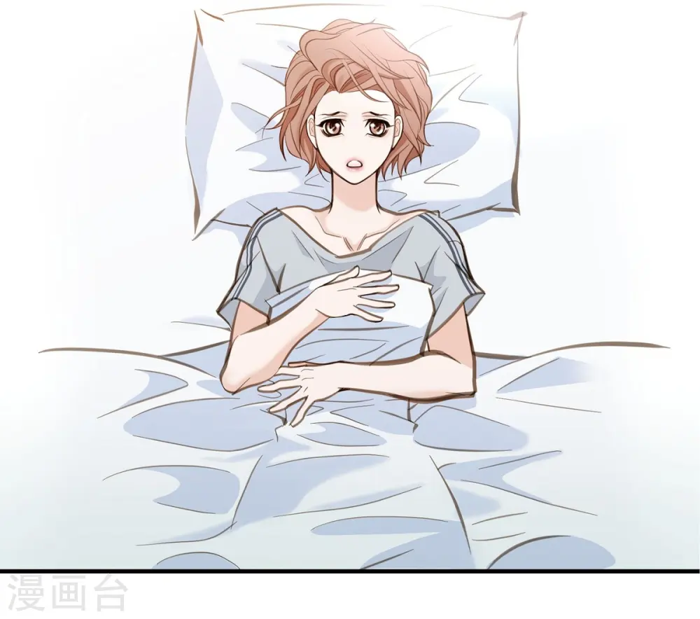 第1话 真实的梦 第65页