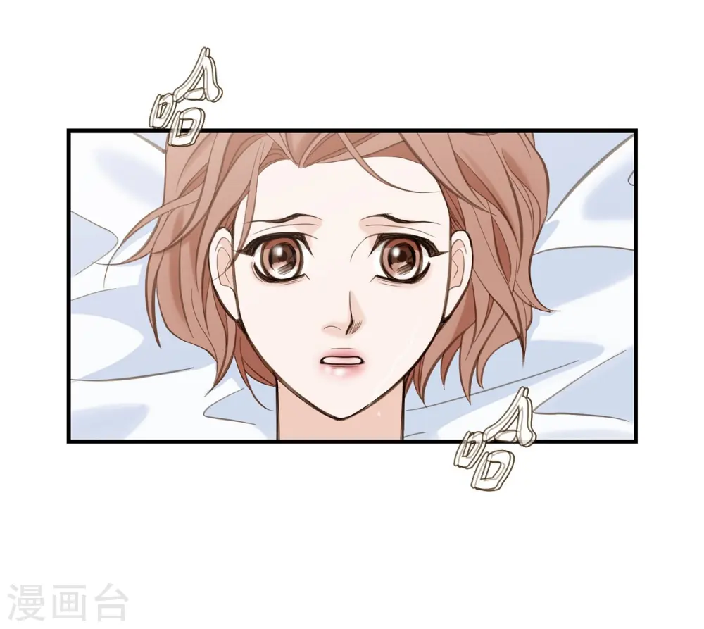 第1话 真实的梦 第66页