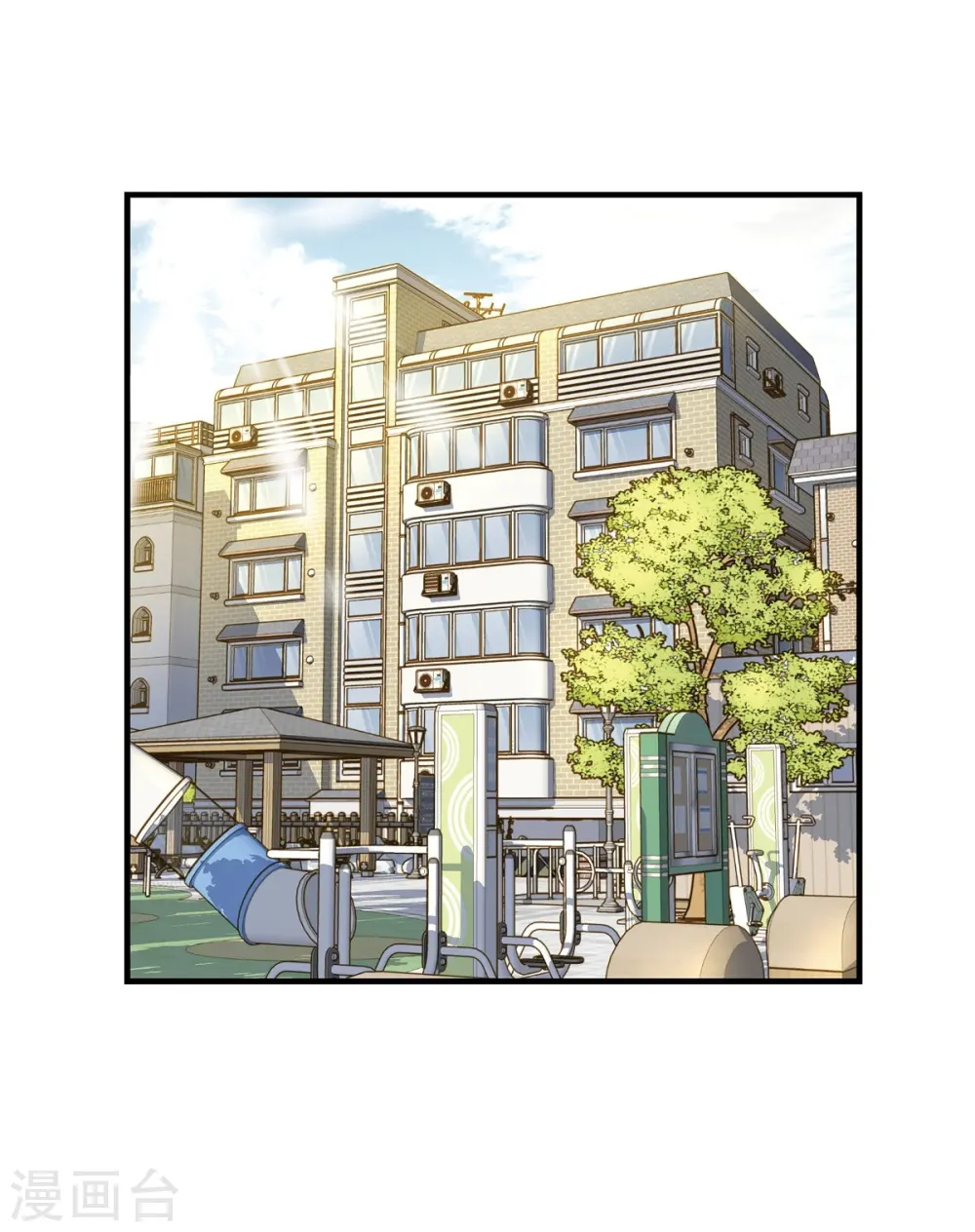 第1话 真实的梦 第67页