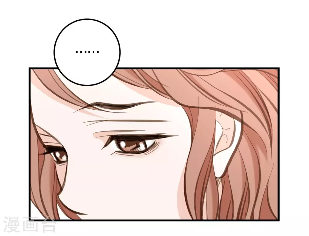 第1话 真实的梦 第82页