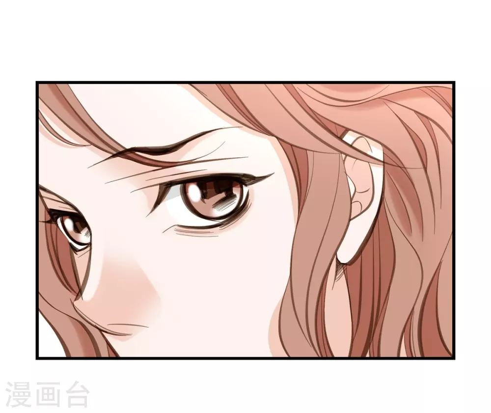 第1话 真实的梦 第85页