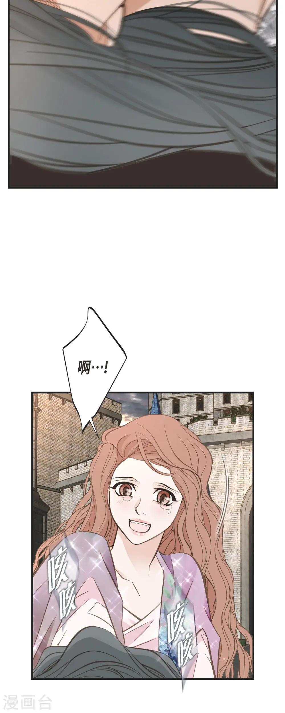 第82话 不能就这么死了！ 第28页
