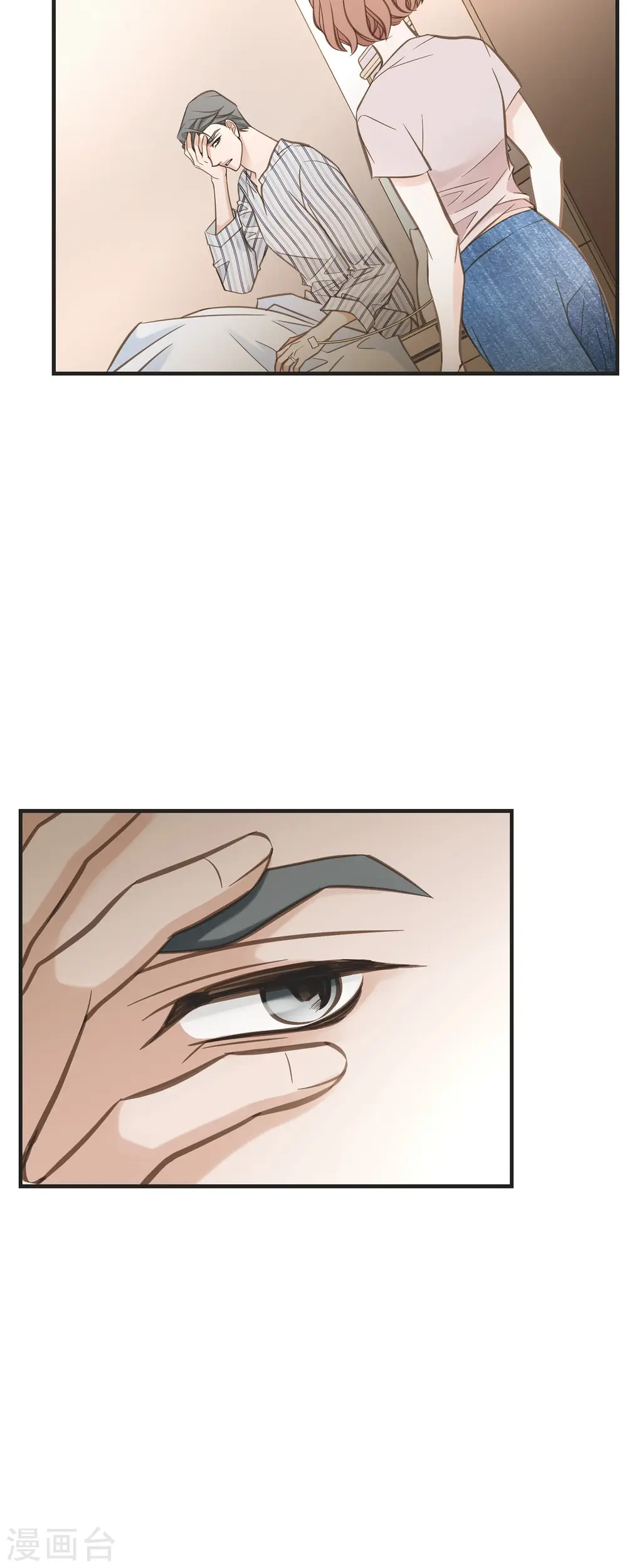 第82话 不能就这么死了！ 第52页