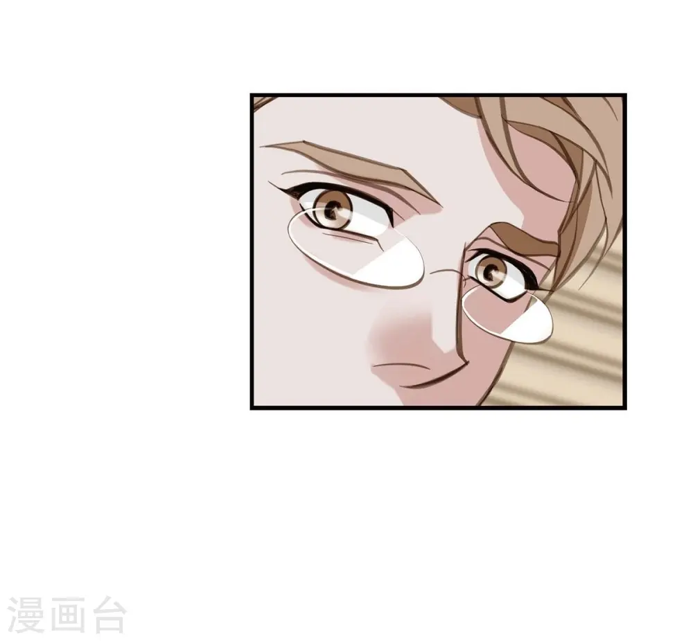 第24话 绑架 第14页