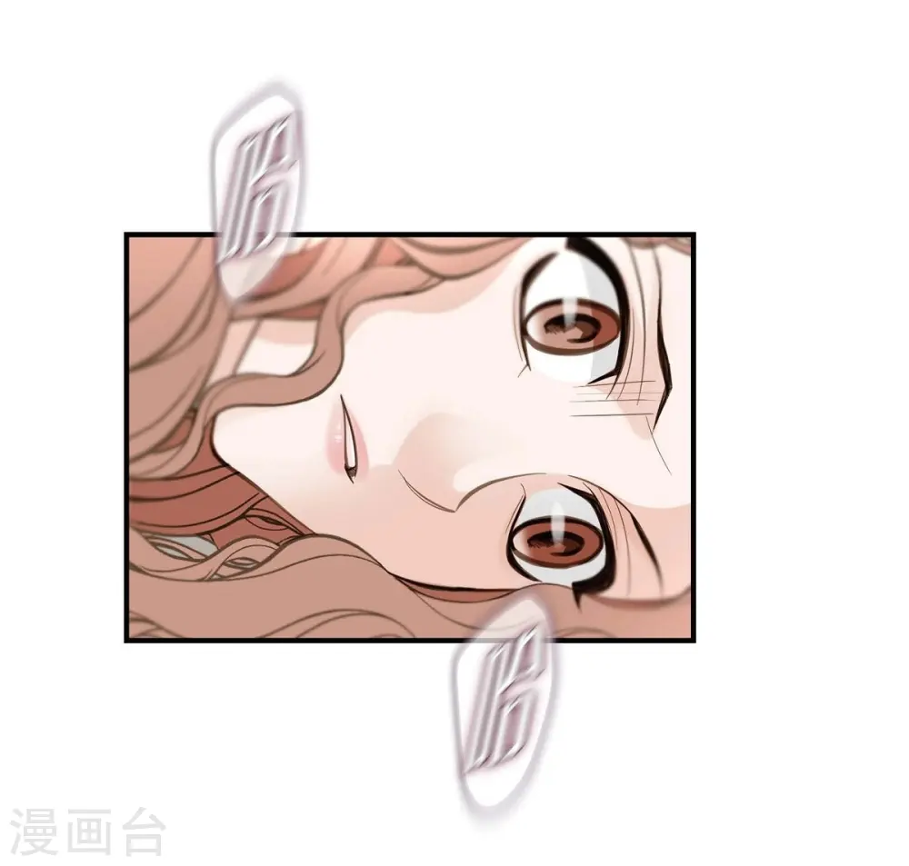 第24话 绑架 第20页
